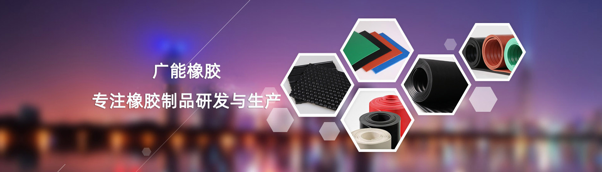 JDB电子游戏橡胶主打产品：：：围油栏,吸油毡,收油机,消油剂
