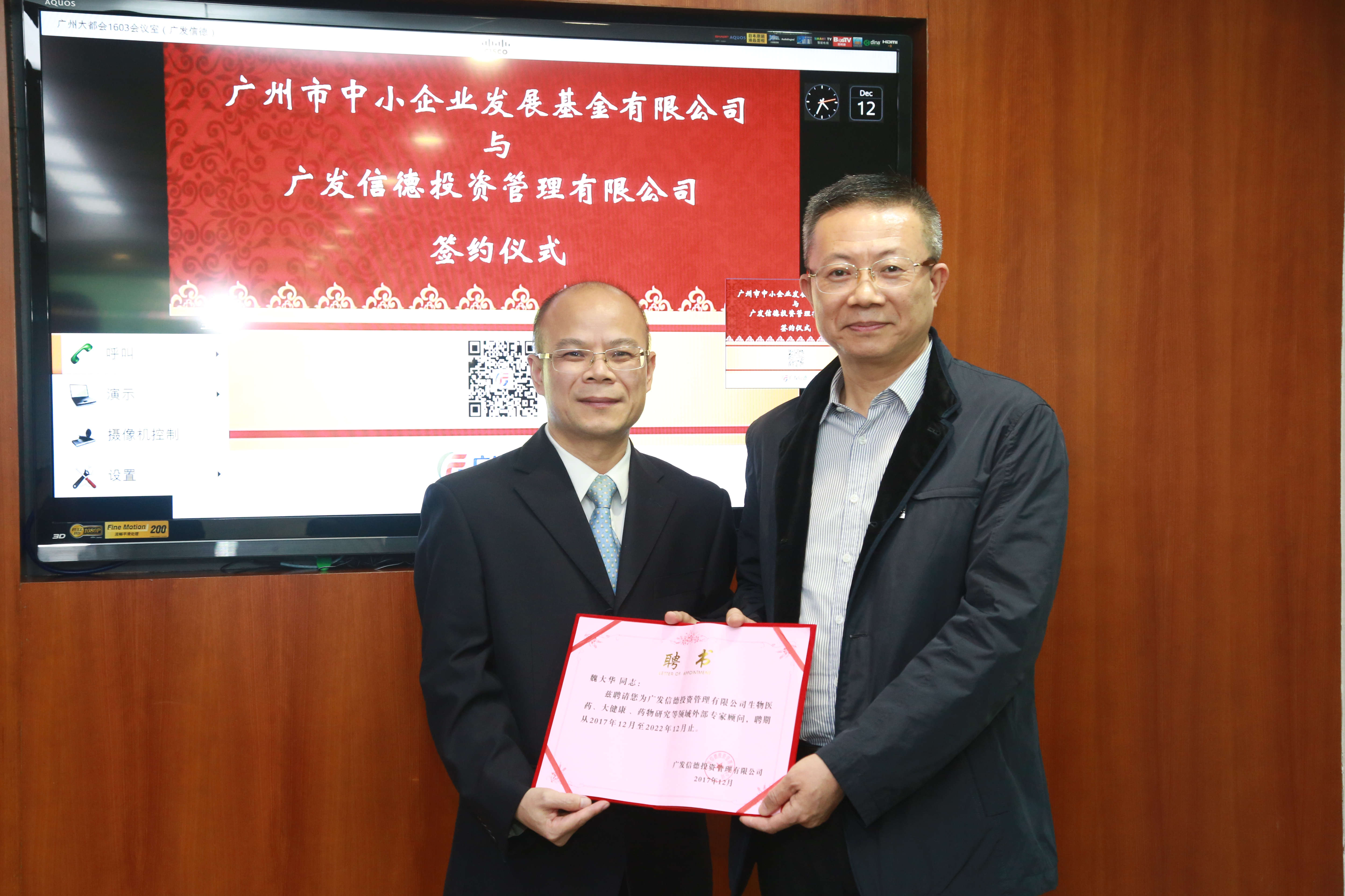 CQ9电子·(中国)唯一官方网站