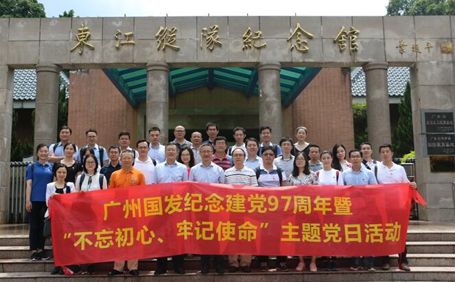 CQ9电子·(中国)唯一官方网站