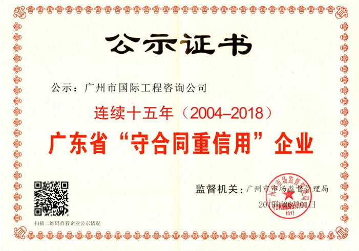 CQ9电子·(中国)唯一官方网站