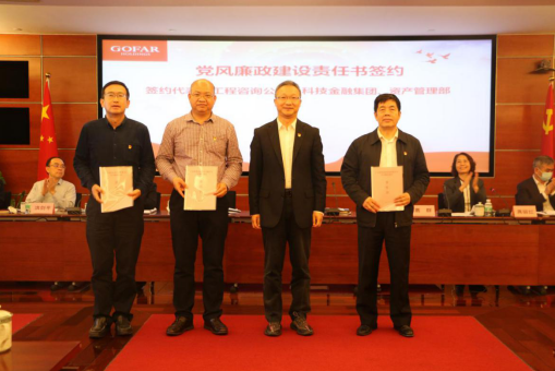 CQ9电子·(中国)唯一官方网站