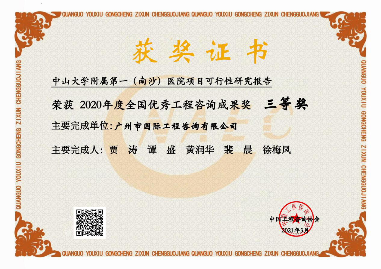 CQ9电子·(中国)唯一官方网站