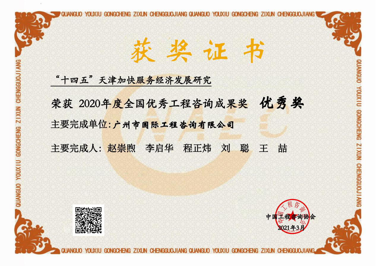 CQ9电子·(中国)唯一官方网站