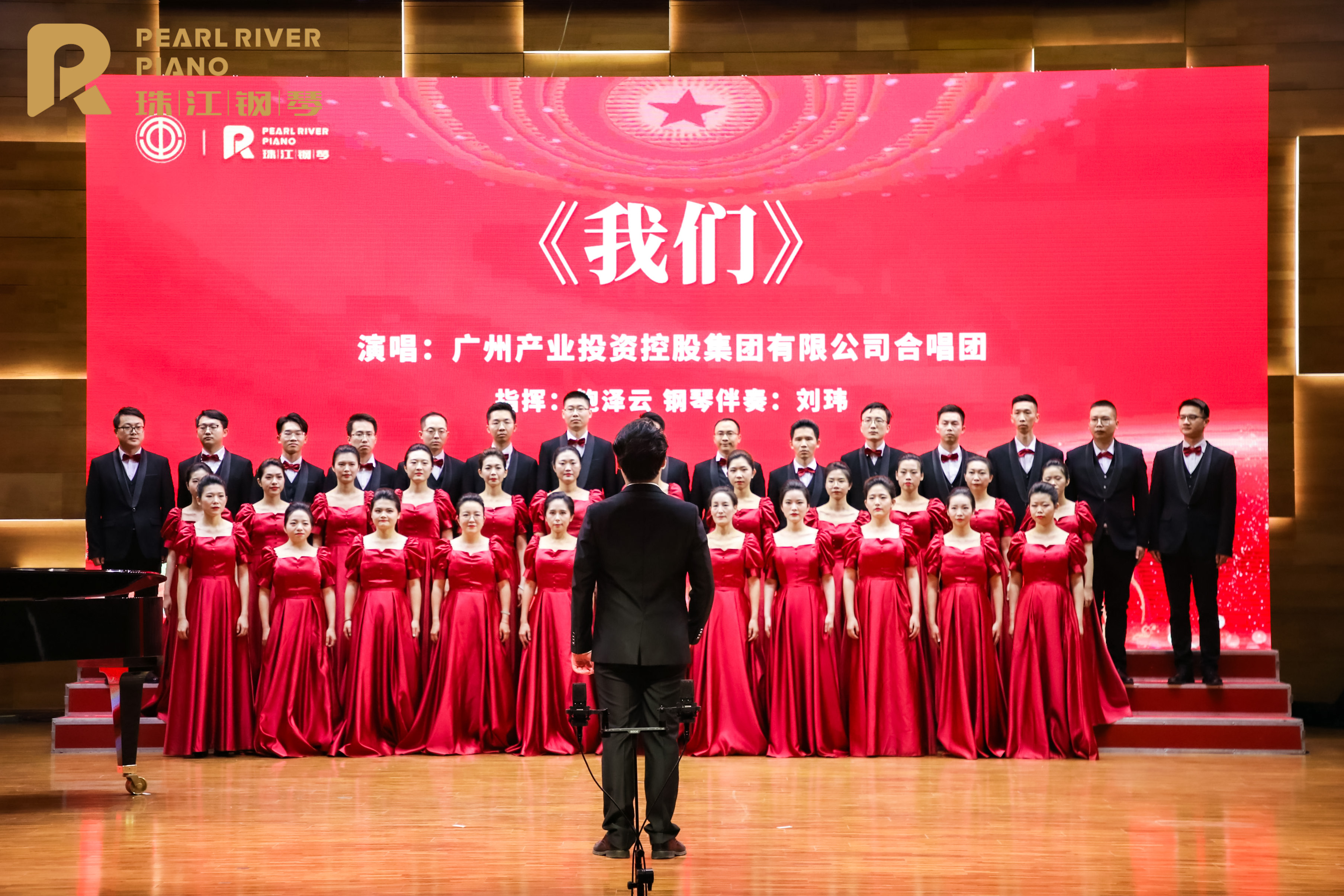 学党史唱红歌担使命 ——广州cq9电子集团合唱团用音乐感悟党史，，，，，，以歌声铭刻初心