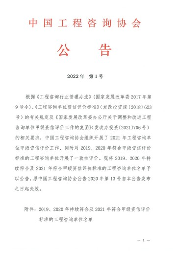 CQ9电子·(中国)唯一官方网站