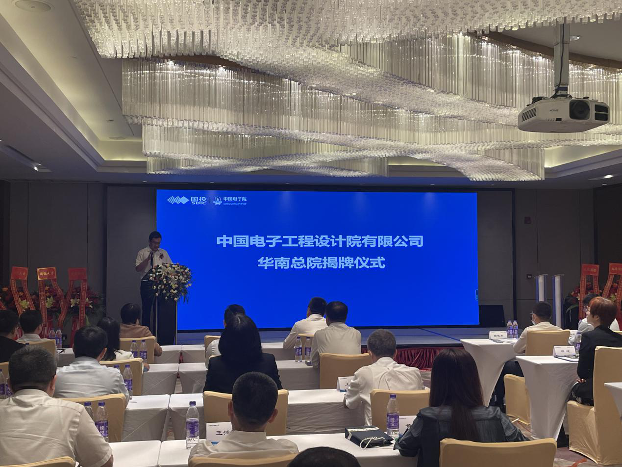 CQ9电子·(中国)唯一官方网站