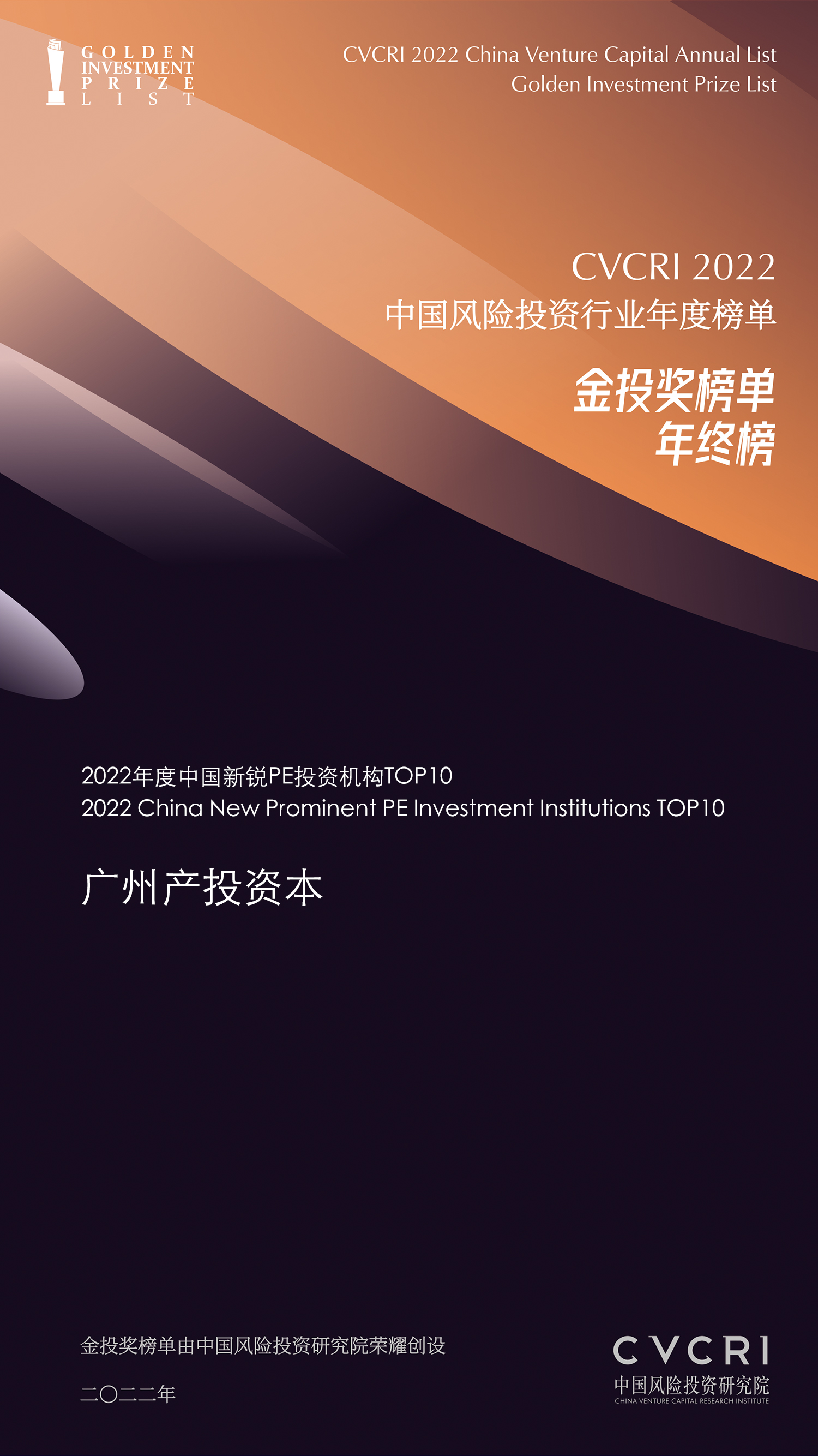 CQ9电子·(中国)唯一官方网站