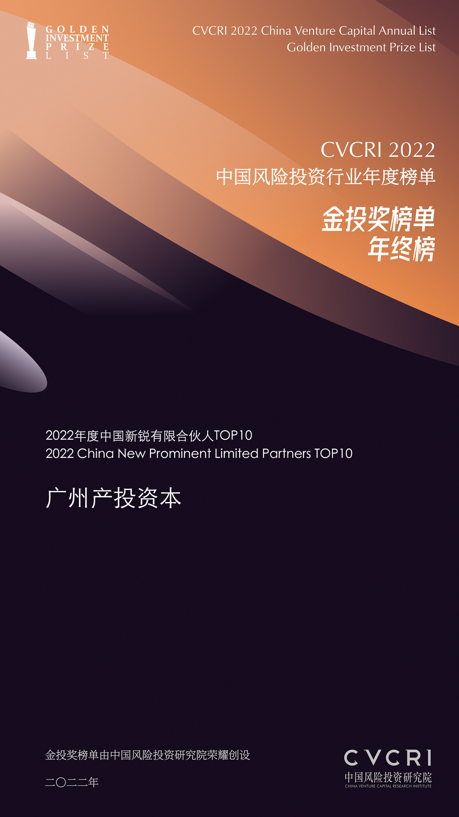 CQ9电子·(中国)唯一官方网站
