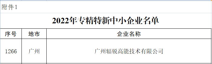 CQ9电子·(中国)唯一官方网站