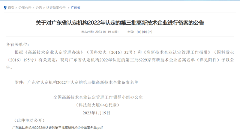CQ9电子·(中国)唯一官方网站