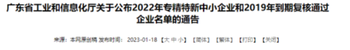 CQ9电子·(中国)唯一官方网站