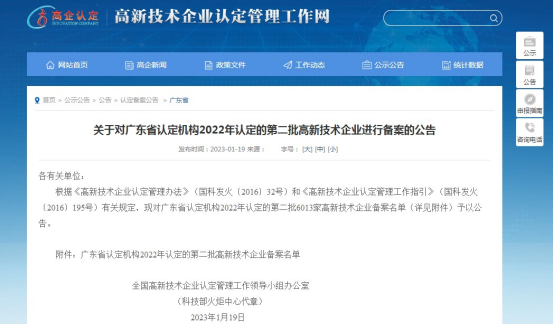 CQ9电子·(中国)唯一官方网站