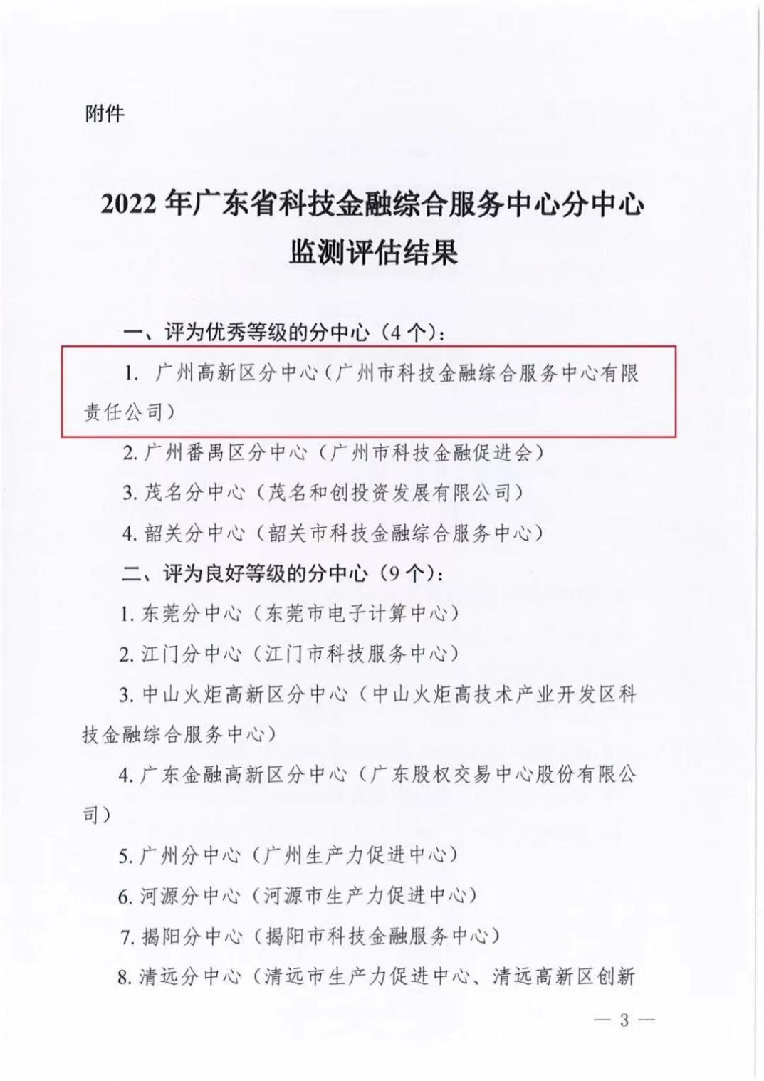 CQ9电子·(中国)唯一官方网站