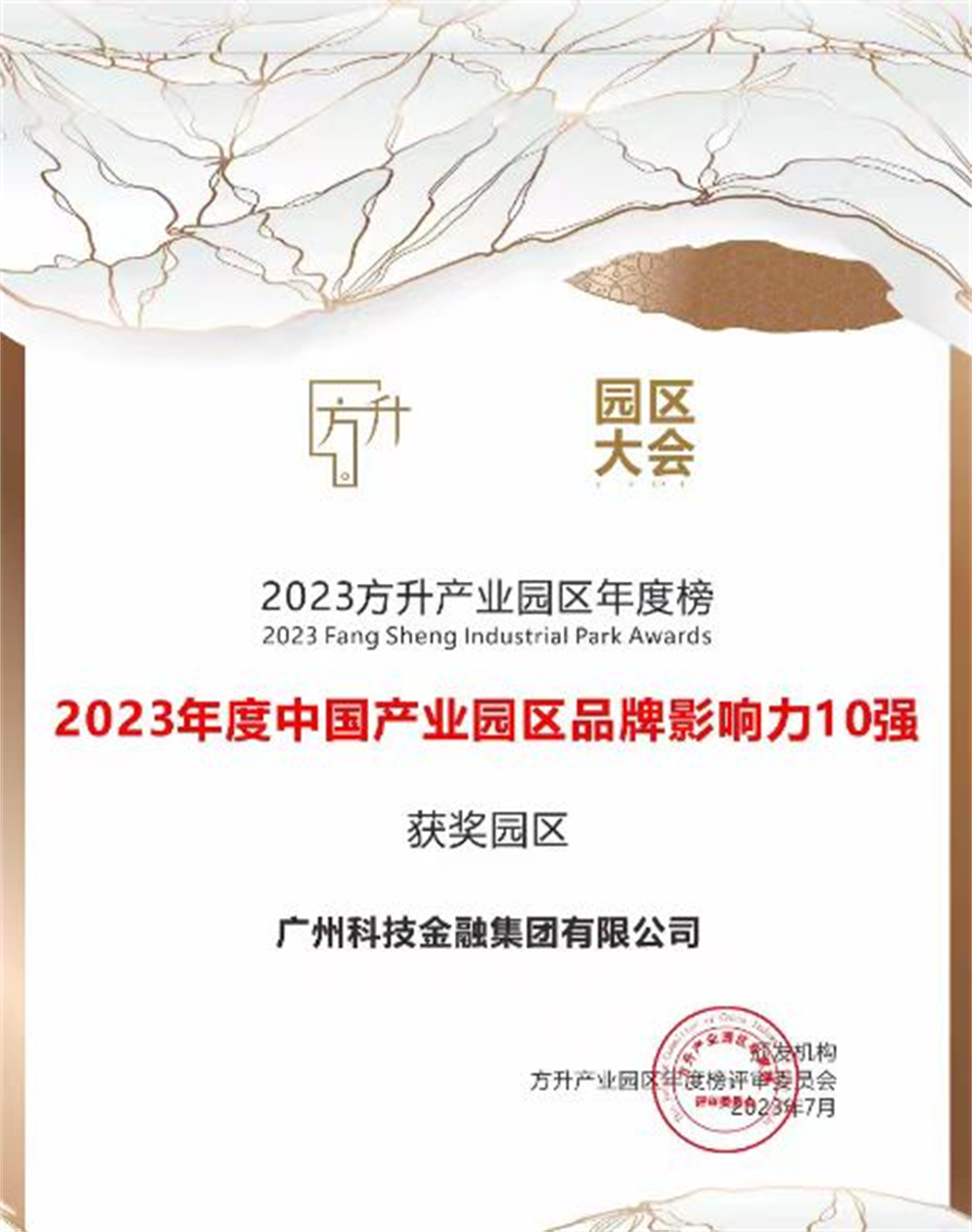 CQ9电子·(中国)唯一官方网站