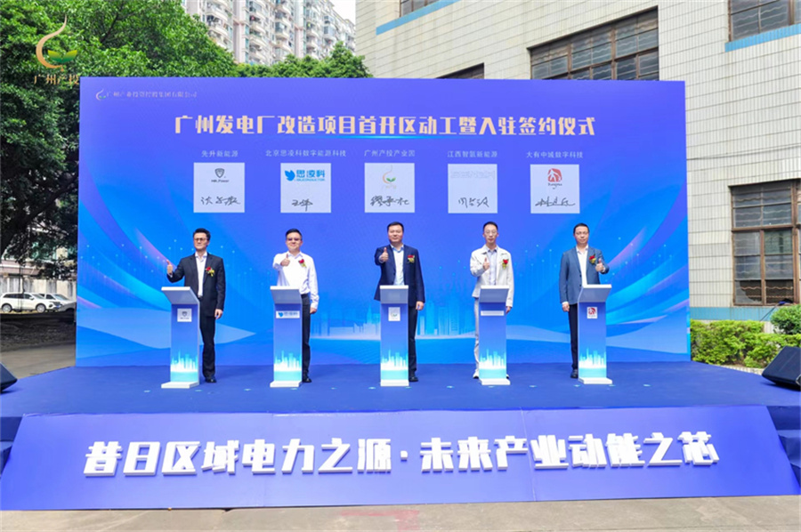 CQ9电子·(中国)唯一官方网站