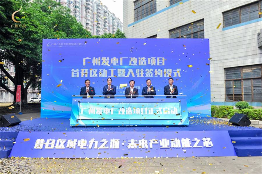 CQ9电子·(中国)唯一官方网站