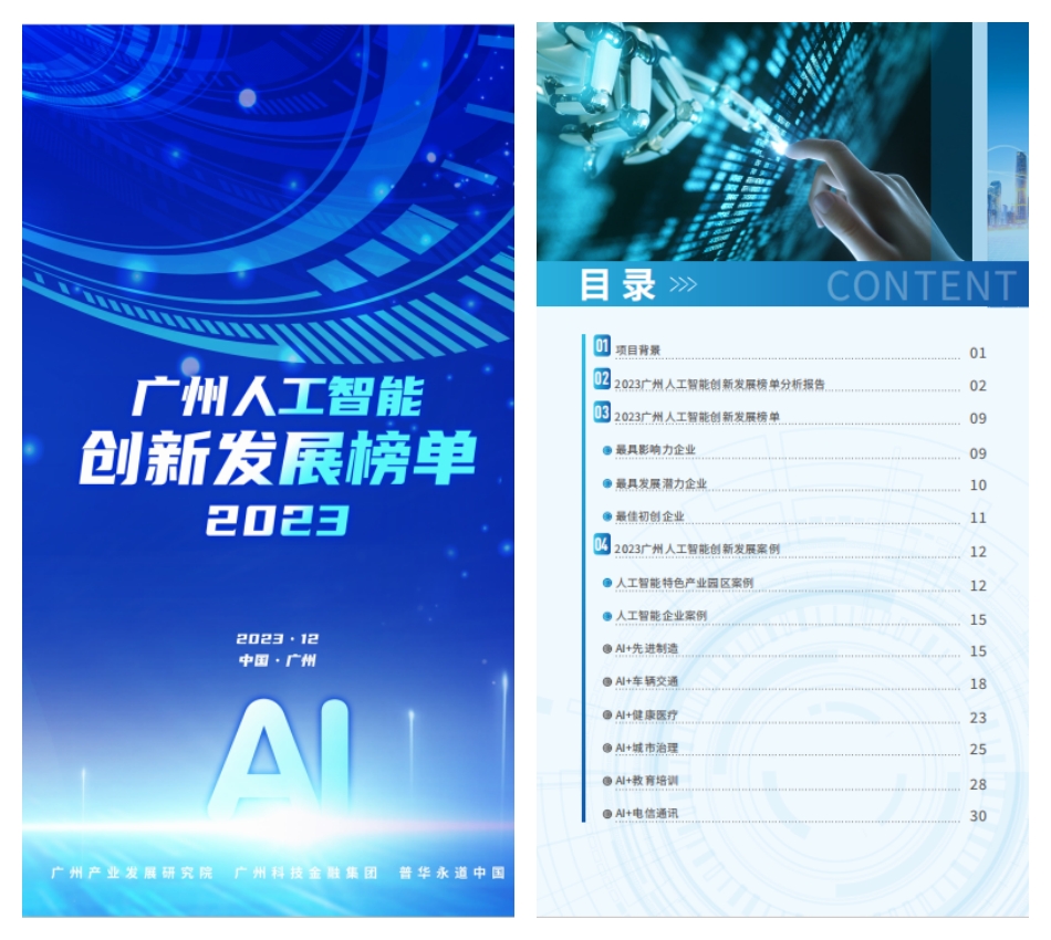 CQ9电子·(中国)唯一官方网站