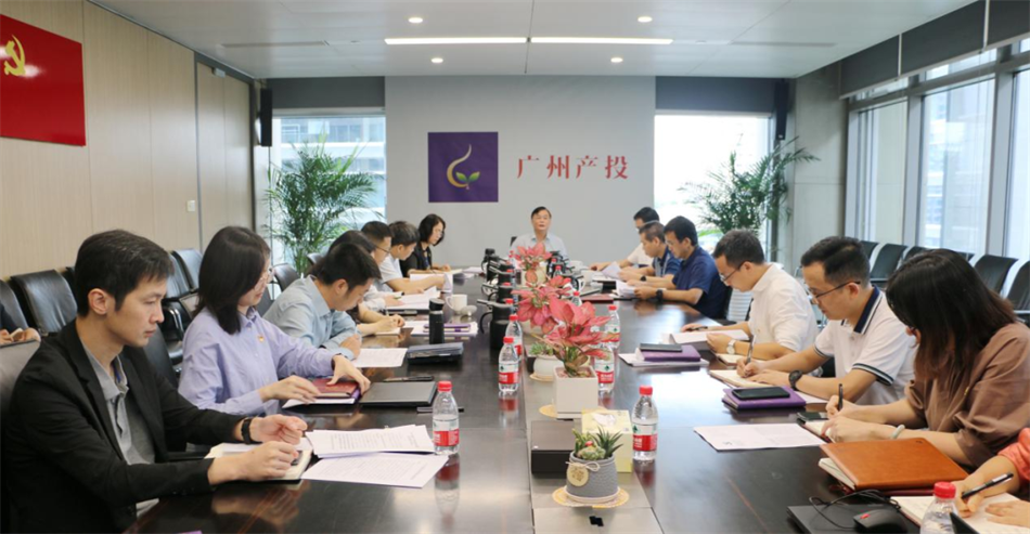 广州cq9电子集团举行纪律教育集中学习会