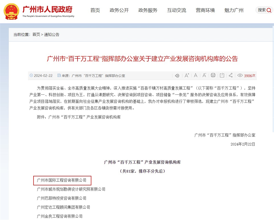 CQ9电子·(中国)唯一官方网站