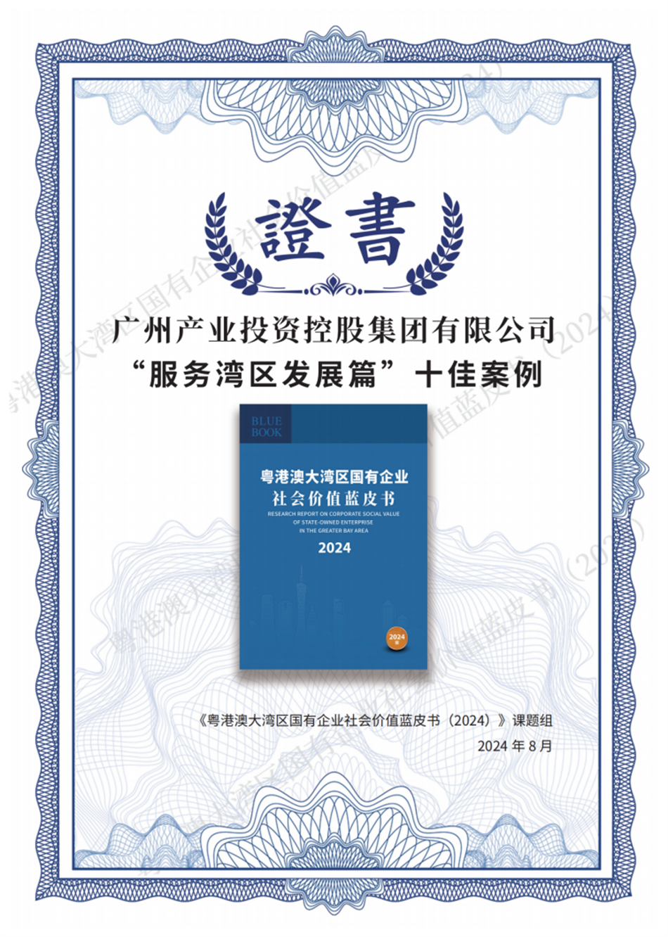 CQ9电子·(中国)唯一官方网站