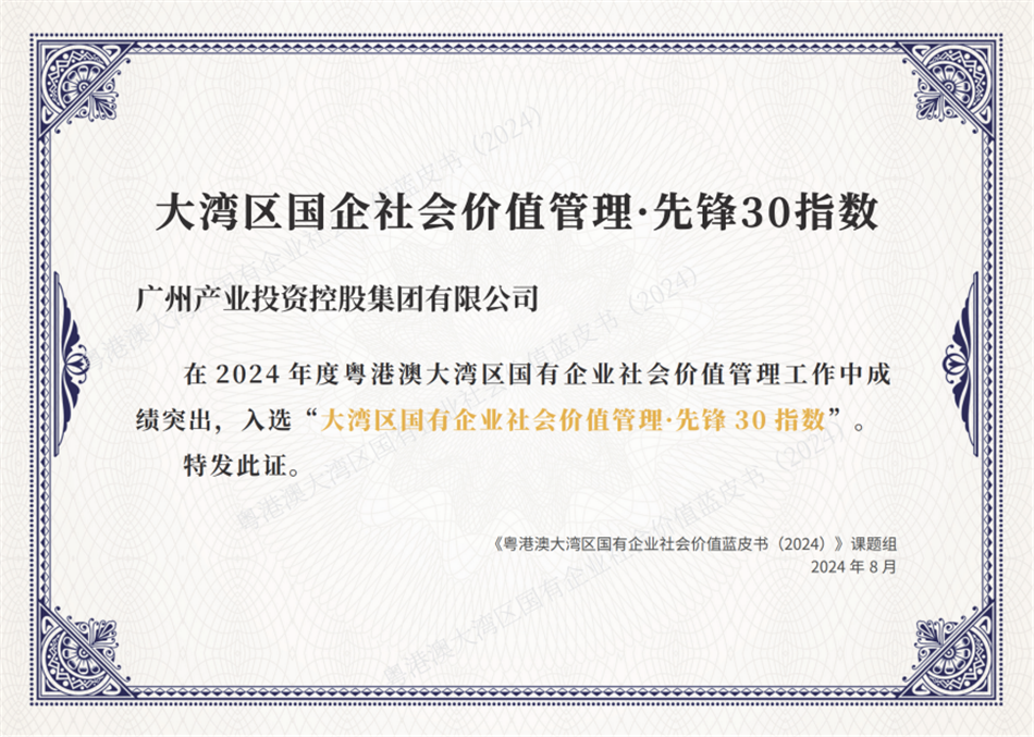 CQ9电子·(中国)唯一官方网站