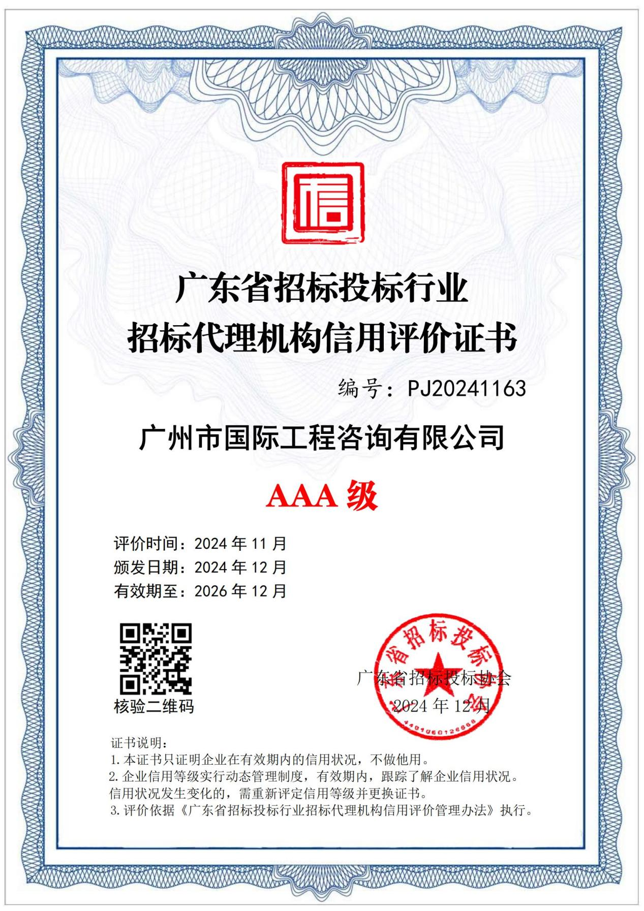 CQ9电子·(中国)唯一官方网站