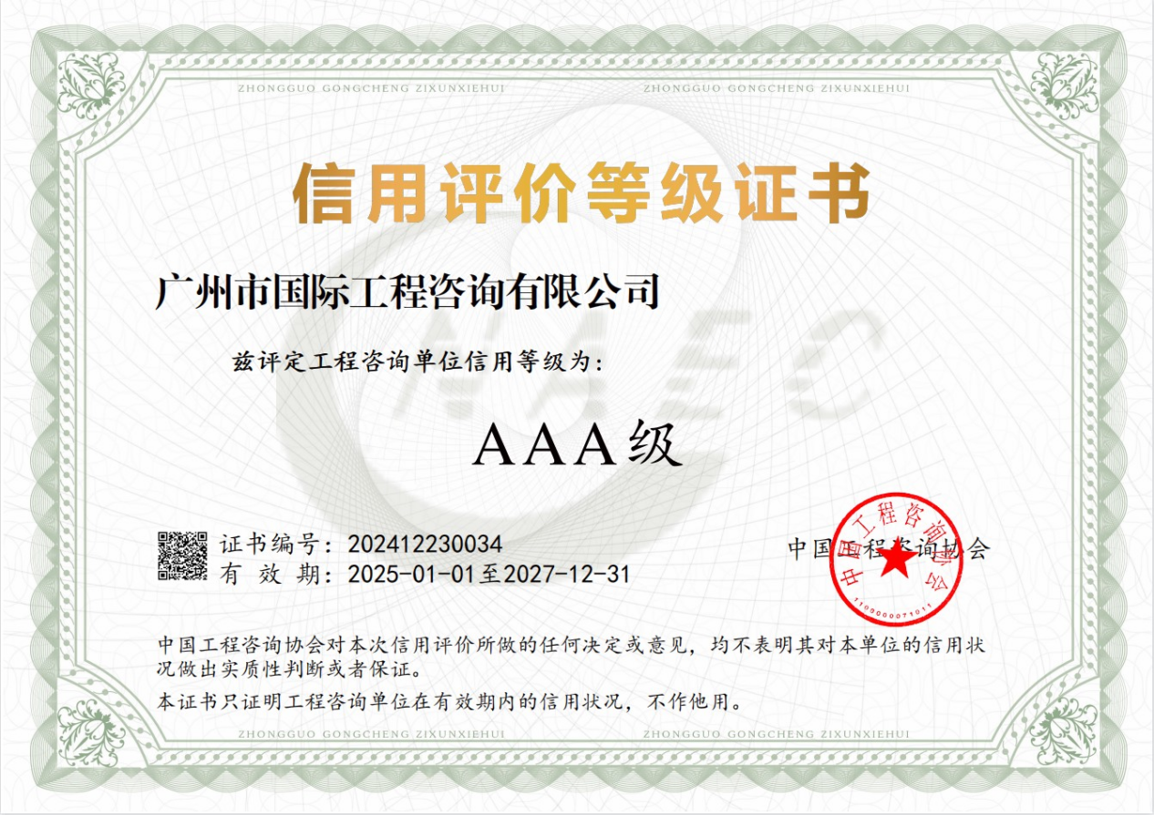 CQ9电子·(中国)唯一官方网站