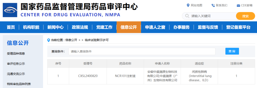 CQ9电子·(中国)唯一官方网站