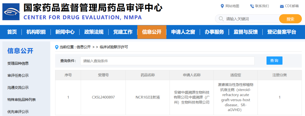 CQ9电子·(中国)唯一官方网站