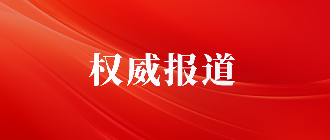 【广州新闻联播】权威报道 | 郭永航开展都会更新事情专题调研