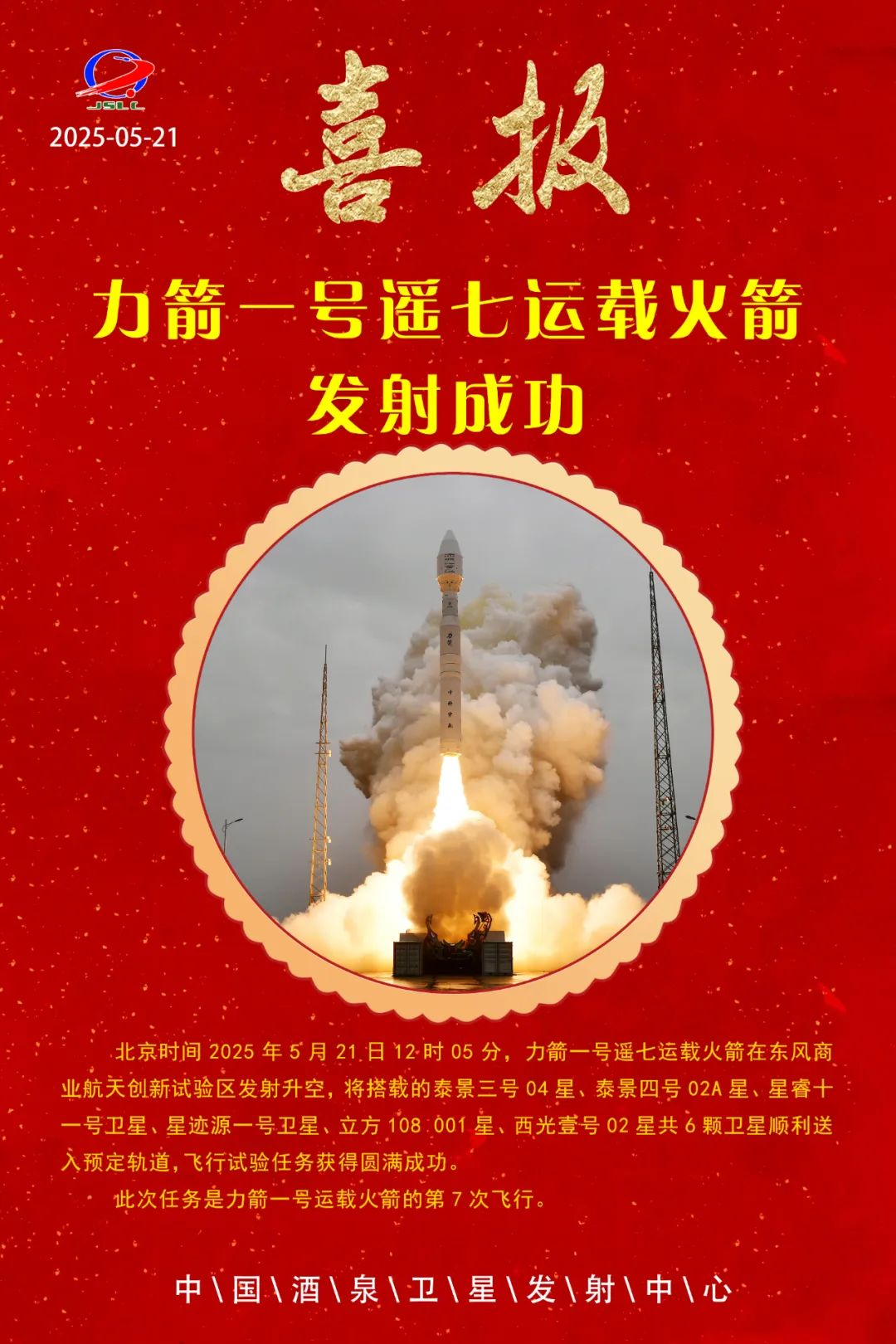 CQ9电子·(中国)唯一官方网站