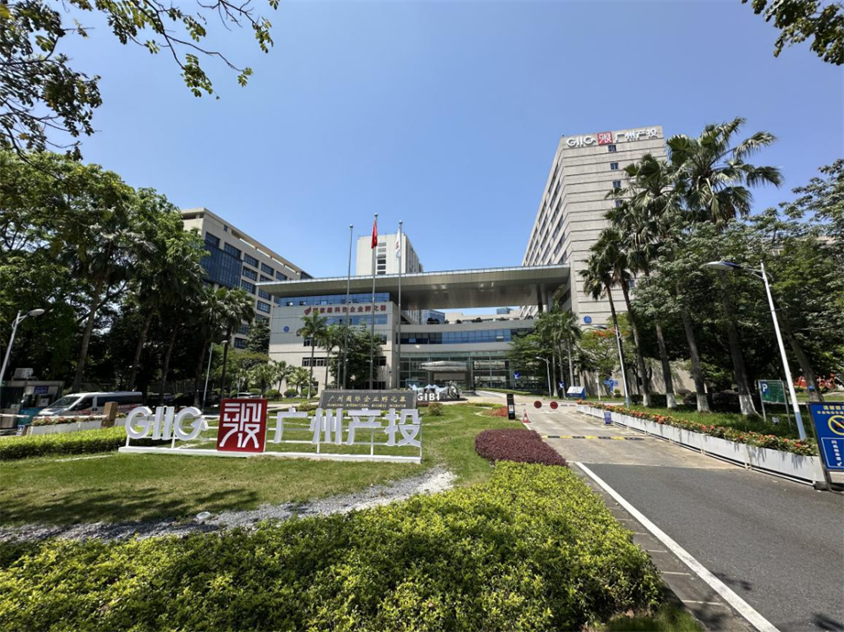《广东国企党建》刊发文章：《广州cq9电子以“园区大党委”开创“党建链、工业链、立异链”融合新路径》