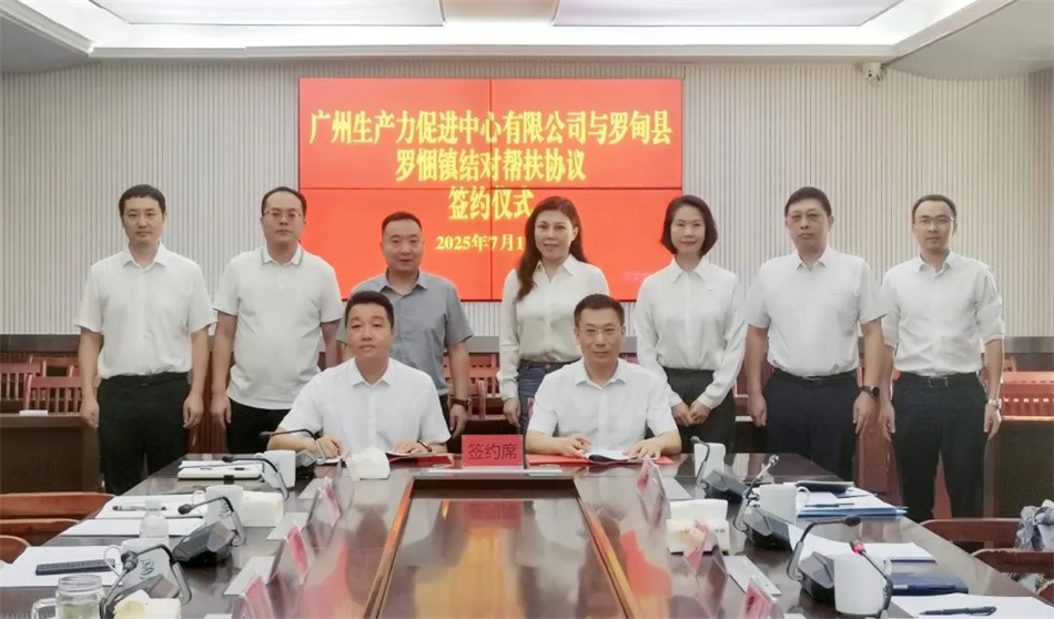 深化工具部协作 誊写罗甸墟落振兴亮眼答卷
