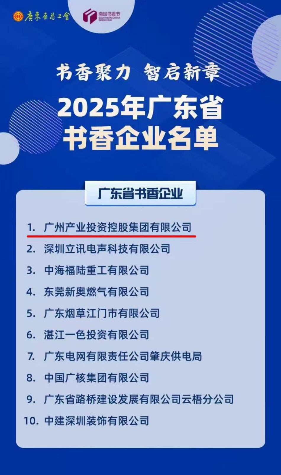CQ9电子·(中国)唯一官方网站