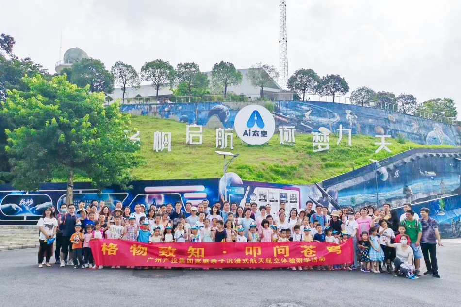 CQ9电子·(中国)唯一官方网站