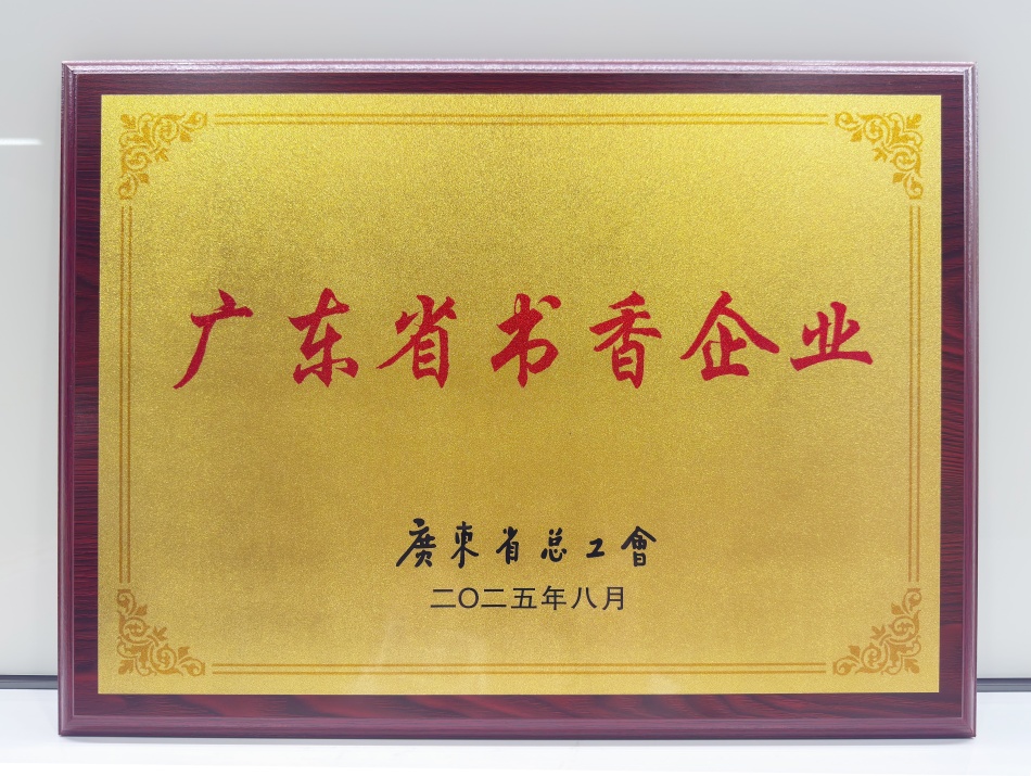 CQ9电子·(中国)唯一官方网站