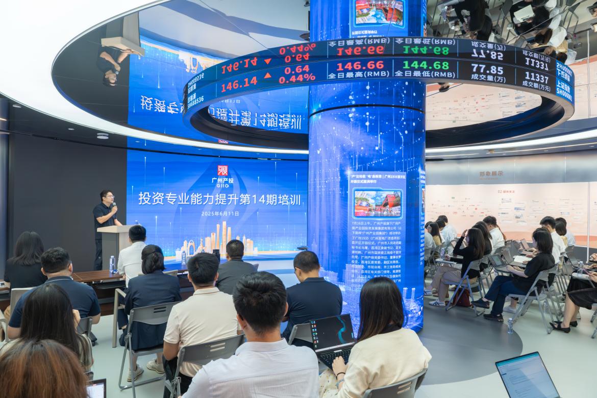 聚才引智 专业赋能——“投研招培”模式提升广州cq9电子人才焦点竞争力