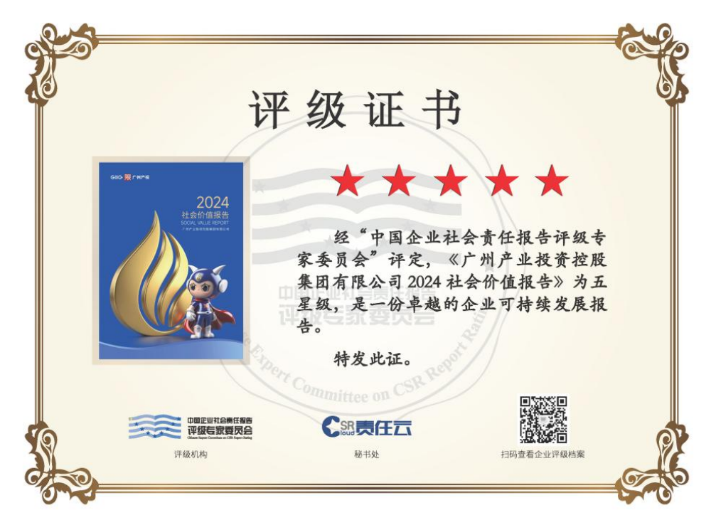 CQ9电子·(中国)唯一官方网站