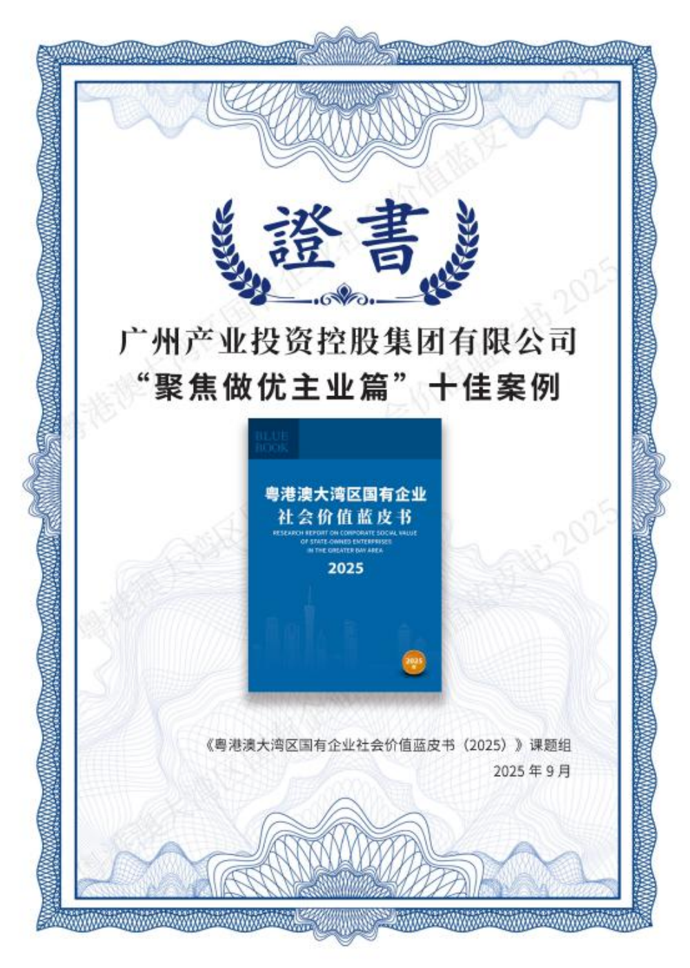 CQ9电子·(中国)唯一官方网站