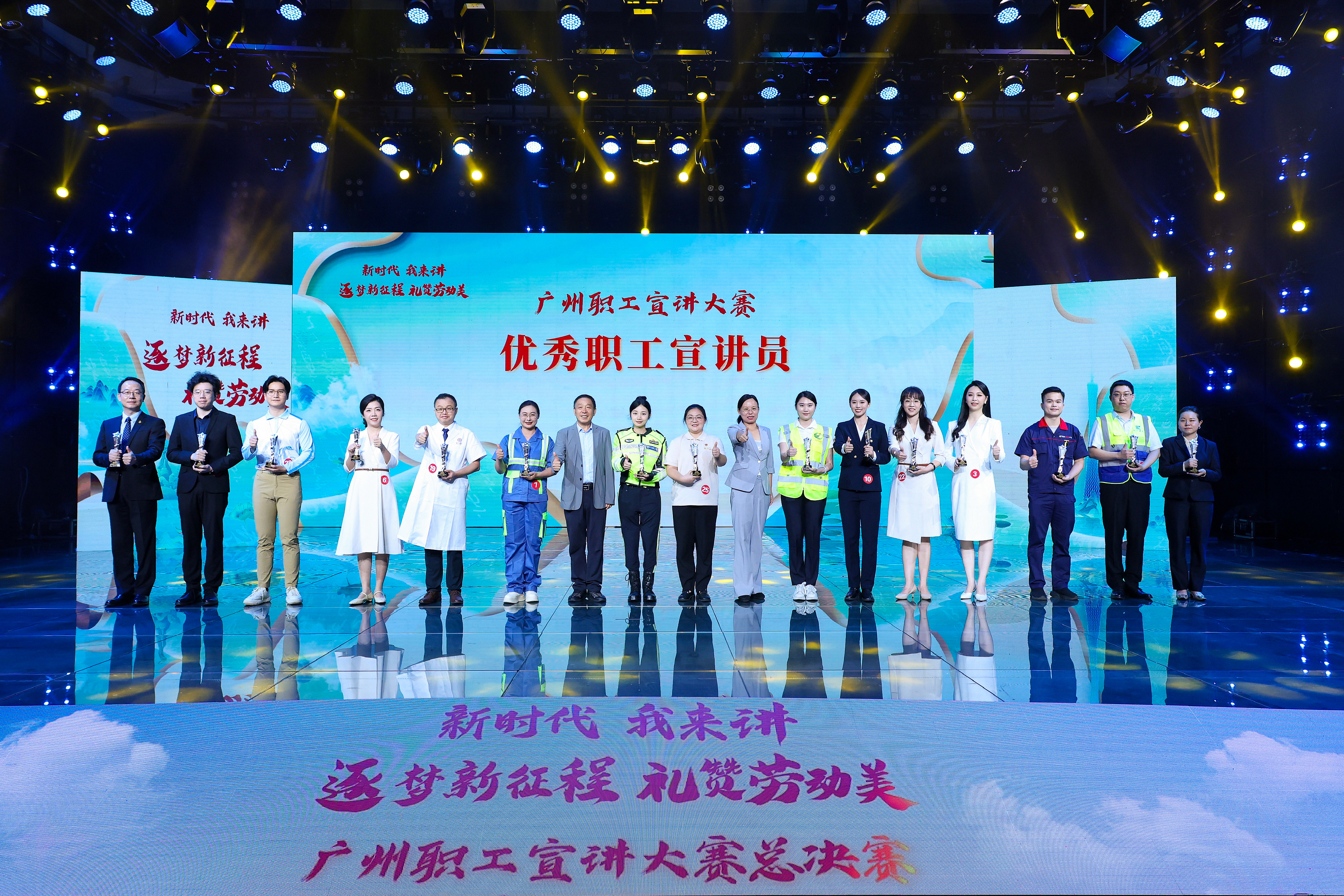 全市优异宣讲员！广州cq9电子马剑同志在广州职工宣讲大赛总决赛喜获殊荣